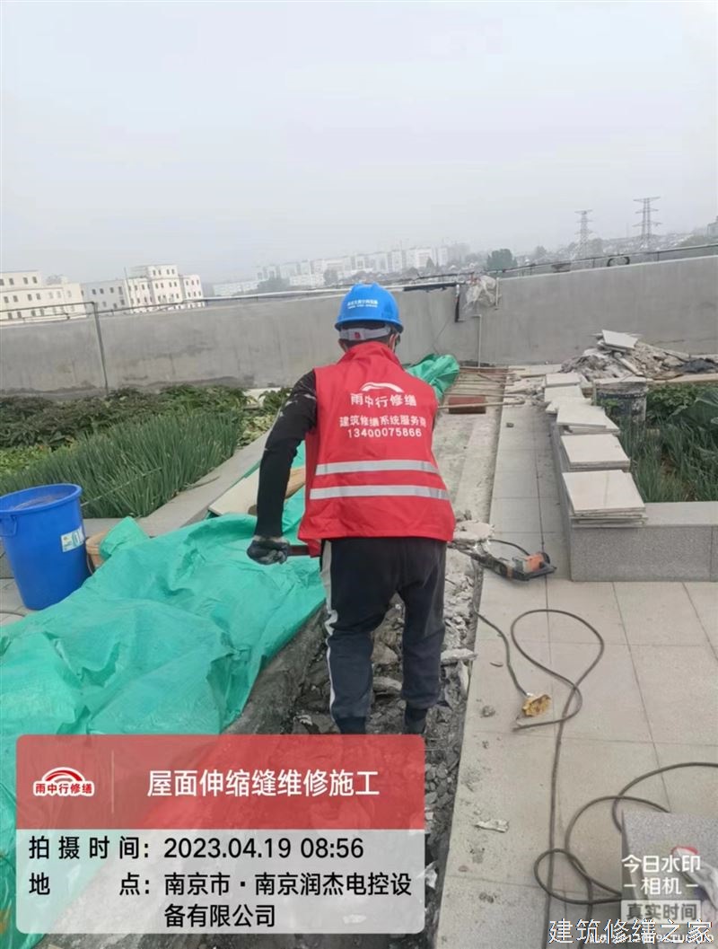 肇庆2026广宁县 外墙防水 企业